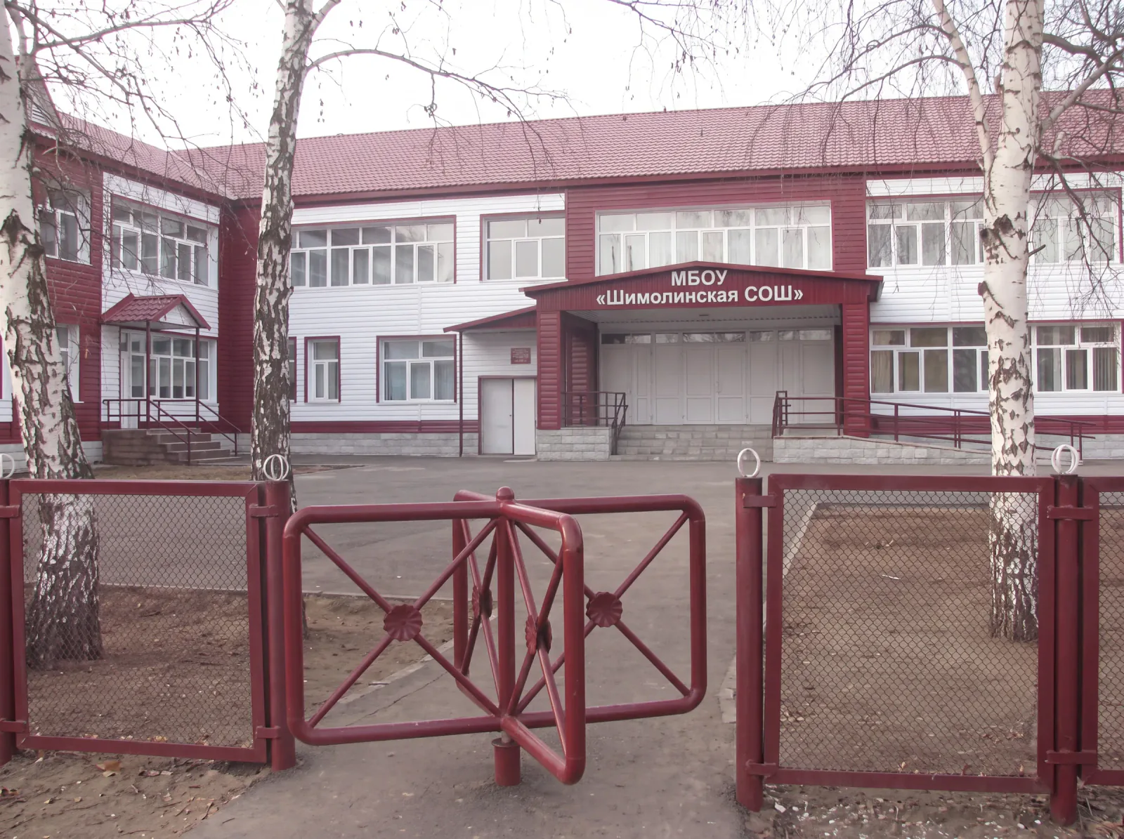Фасад школы, вывеска «МБОУ Шимолинская СОШ», берёзы