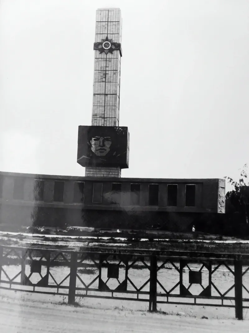 Мемориал воинам-землякам, чёрно-белый снимок 1985 г.