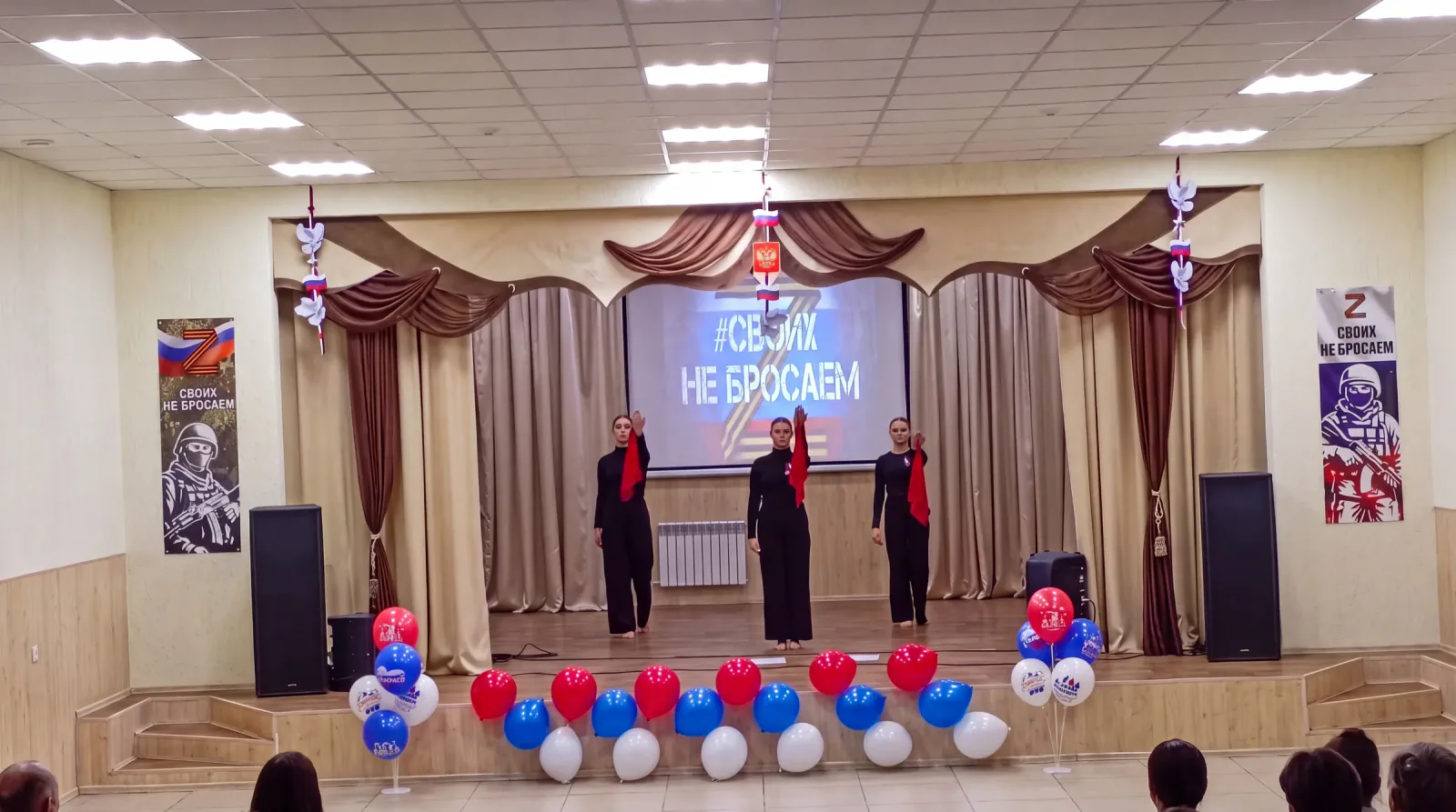 Концерт ко Дню народного единства в Шимолинском ДК, 4.11.2025