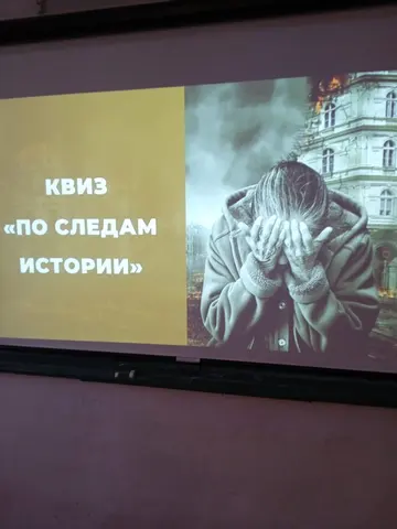 Осенние каникулы — фото 2