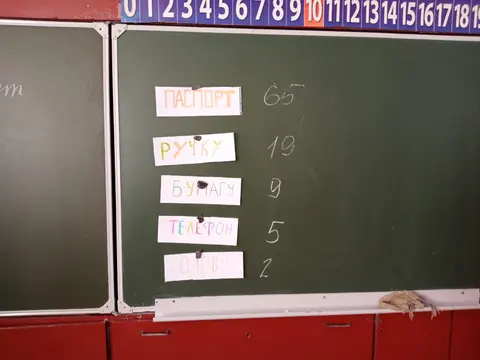 Я - будущий избиратель — фото 2