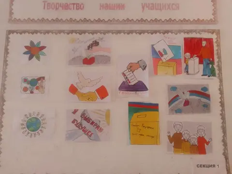 Месячник молодого избирателя — фото 4