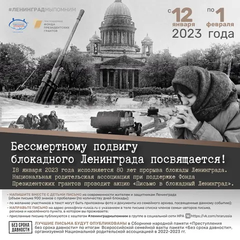 Месячник оборонно-массовой работы и военно-патриотического воспитания — фото 8