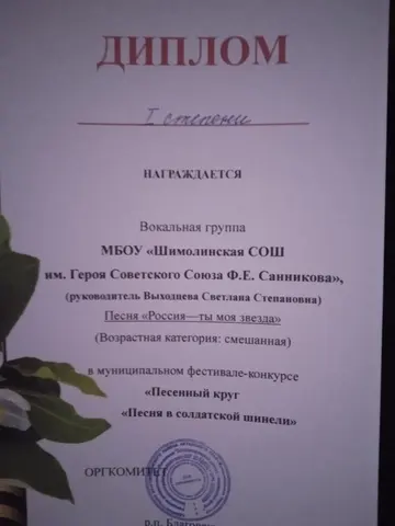 День Победы — фото 4
