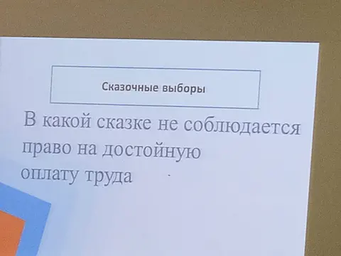 Месячник молодого избирателя — фото 8
