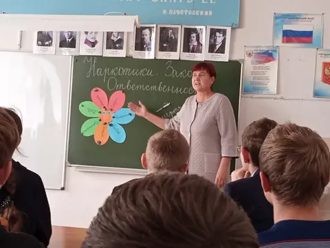 Профилактическая акция «Классный час: Наркотики. Закон. Ответственность» — фото 5