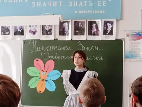 Профилактическая акция «Классный час: Наркотики. Закон. Ответственность» — фото 6