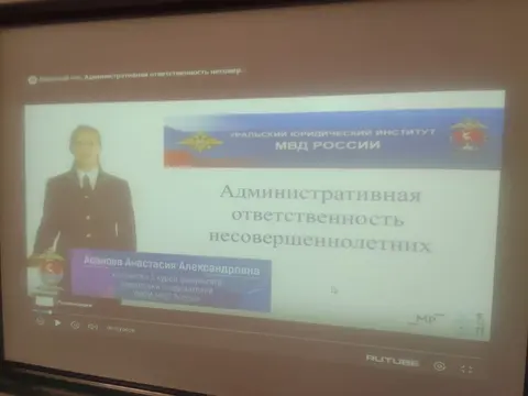 20 ноября - Всероссийский день правовой помощи детям — фото 8