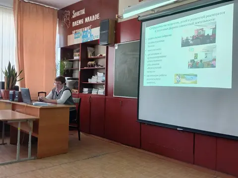Общешкольное родительское собрание "Семья и школа" — фото 5