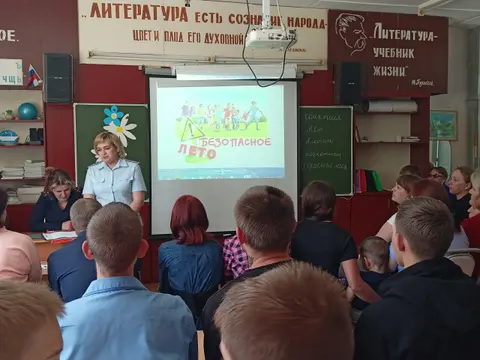Безопасное лето — фото 3